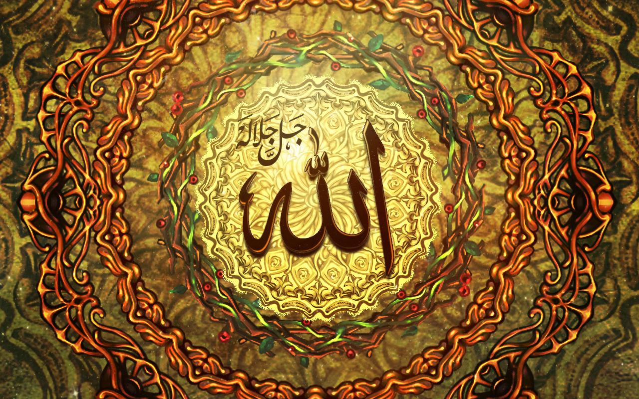 صور لفظ الجلاله , خلفيات رائعة اسلامية عليها كلمة الله