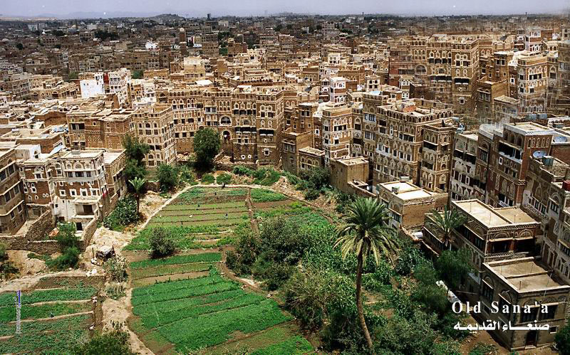 صور من صنعاء , اجمل المدن اليمنية