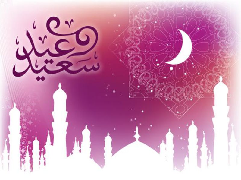 بطاقات تهنئة عيد الاضحى المبارك - كروت معايدة بالعيد السعيد 61 9