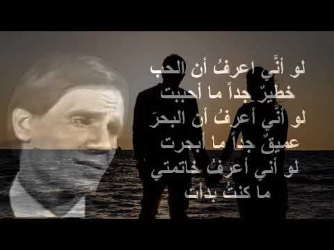 كلمات اغنية رسالة من تحت الماء - اروع اغنيه لعبد الحليم حافظ 15575 1