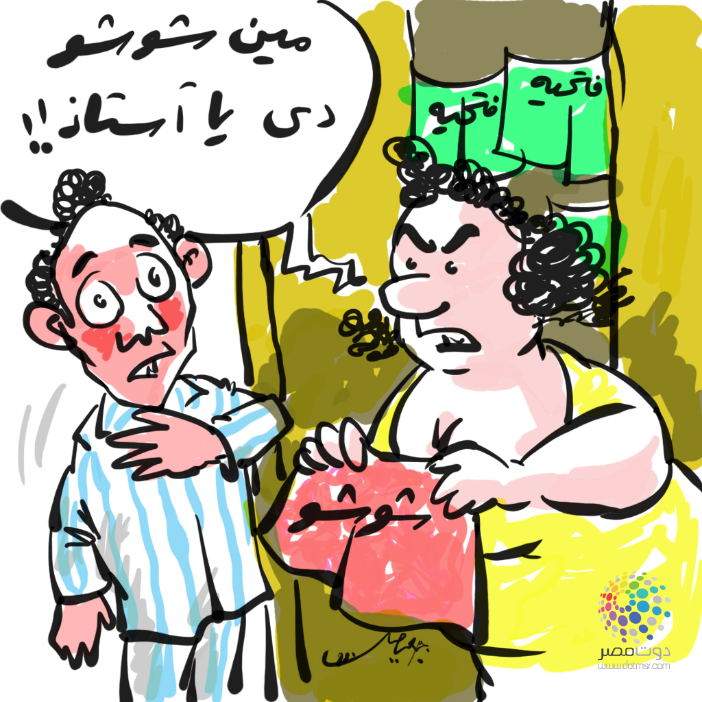 كاريكاتير عن الفيس بوك - رسومات مضحكه للسخريه من جميع المواقف 4749 2