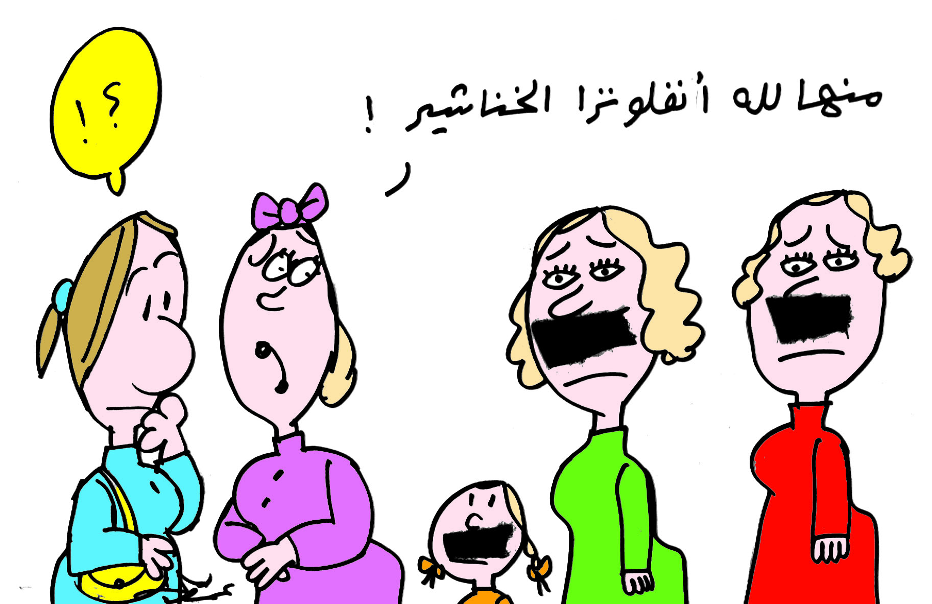 كاريكاتير عن انفلونزا الخنازير , صور مضحكة عن الخنزير