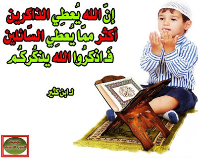 اسم الله مكتوب على امواج تسونامي 155 8