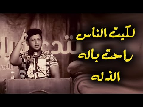 ابوذيات الناصريه , اجمل القصائد الشعريه