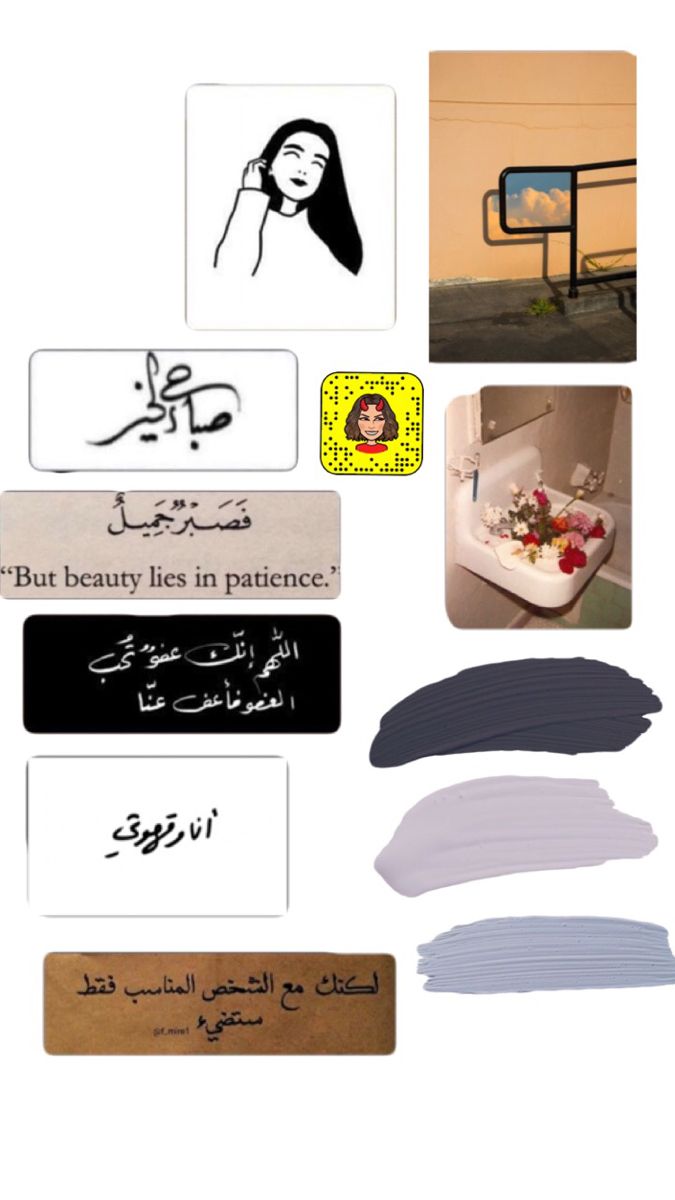 ملصقات سناب - استخدمى هذا البرنامج بالروع ملصقات 15675 7