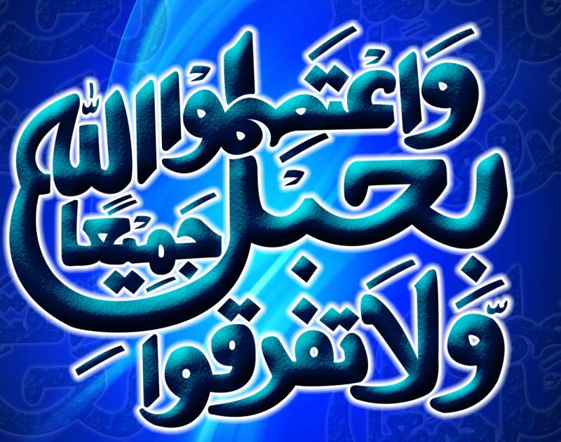 خلفيات اسلامية جميلة , اروع الخلفيات الدينيه