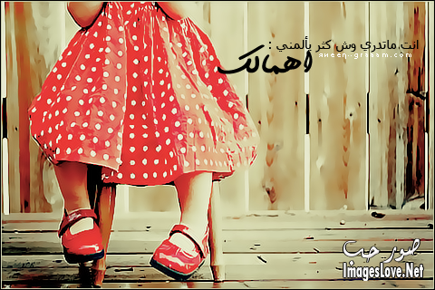 صور منوعات روعه - خلفيات روعة للفيس بوك 4444 2