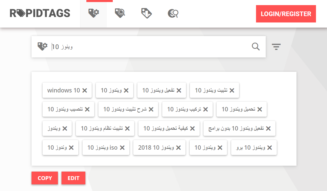 كلمات المفتاحية لليوتيوب - استفيد من هذه الكلمات المفتاحيه فى البحث 15747