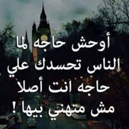 صور حزينه للاصدقاء , صور حزينه جدا