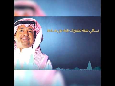 راشد الماجد 2020 - محبوب الجماهير Unnamed File 1550