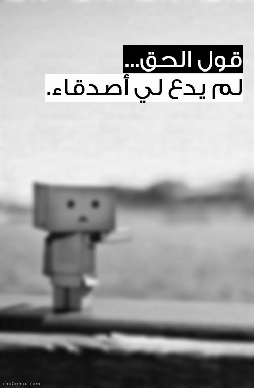 صور كن صديقي - صور عن الصداقه 5527 8