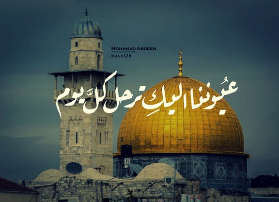 صور القدس - اجمل صور المسجد الاقصى 15851 4