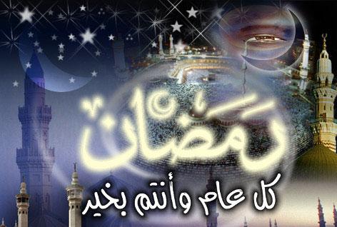 اجمل صور رمضان - اروع الصور للشهر الكريم 1513 5