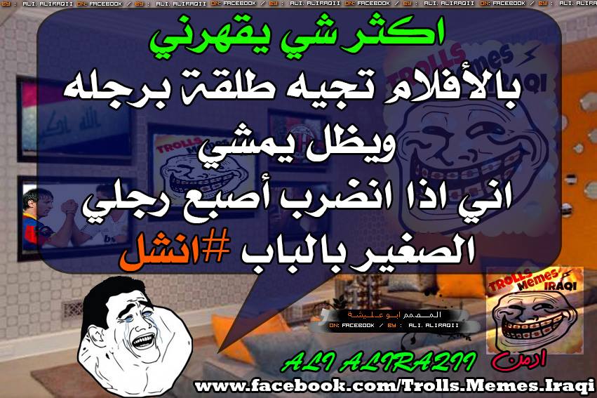 صور مضحكه مضحكه , نكت مرحة قد تسعدك