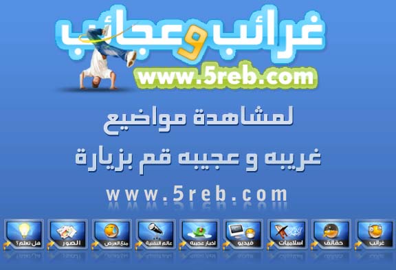 هجوم سمك البيرانا على شاطي في امريكا الجنوبية