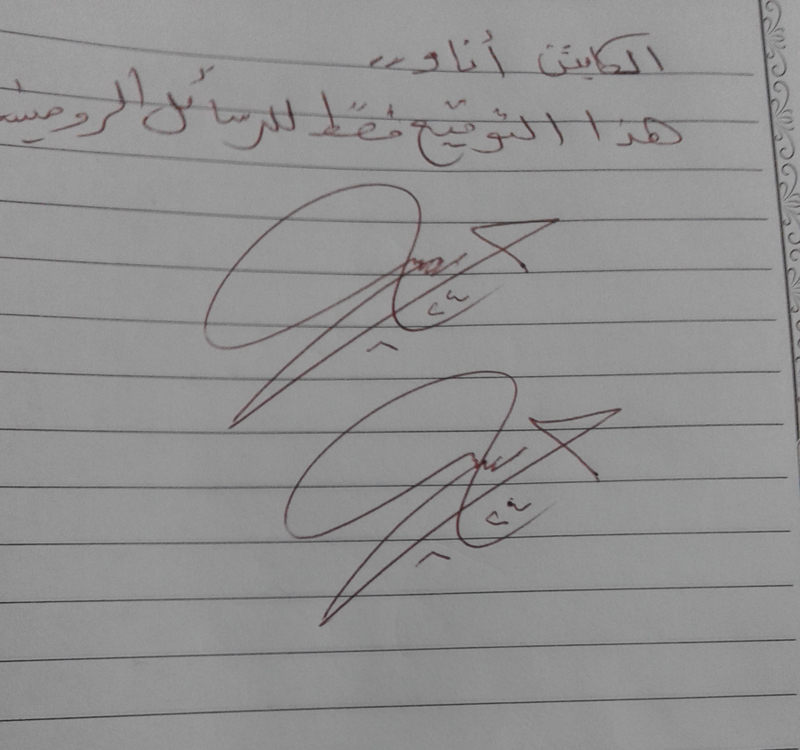 عميق حلزوني وقفة اشكال توقيعات بالقلم باسماء بالعربي Ffigh Org