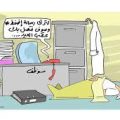 952 10 صور كاريكاتير اليوم - اجدد صور كاريكاتير وسن حلمي