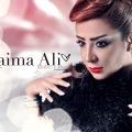 3903 10 صور الفنانة شيماء علي - اجدد صور للممثلة الايرانية صائب ظهير