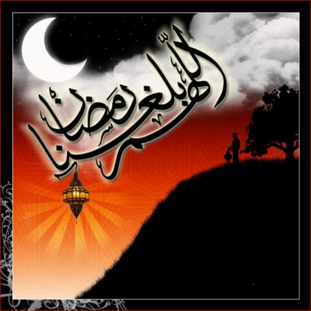 Unnamed File 1246 صور رمضان 2020 - مرحب يا شهر الصيام دوحة وقاص