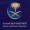 Unnamed File 1944 شعار الخطوط السعودية الجديد - طائرات مملكة العربية السعودية جميله حسن