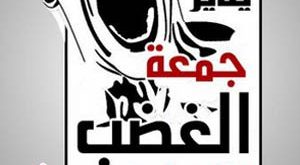 15616 1 كلمات اغاني ثورية مصرية - من اروع اغانى الثورة هاندة بنان